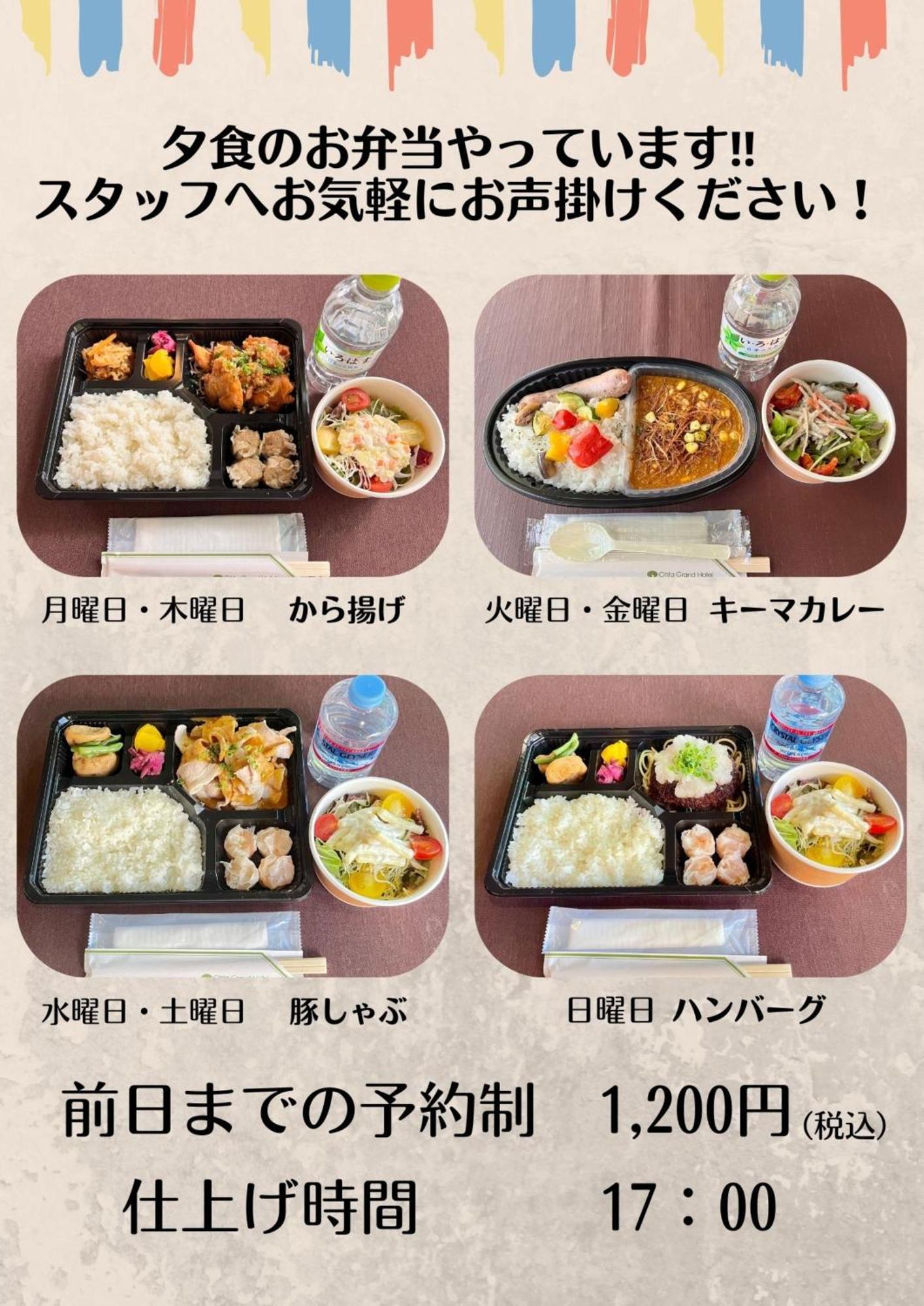 Ohta Grand Hotel Ōta Buitenkant foto